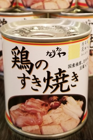 缶詰の外観