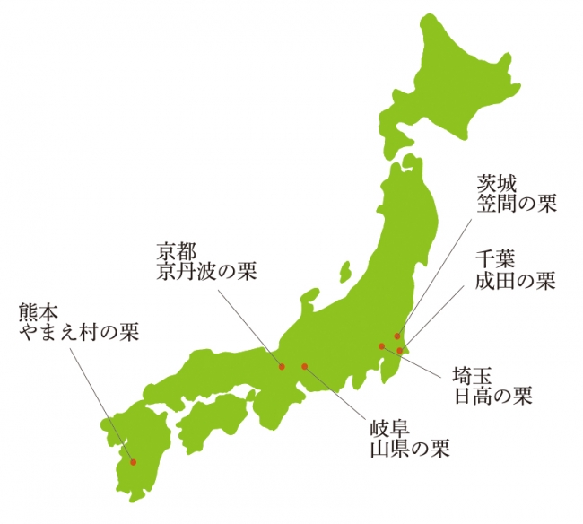 【各栗産地の特徴】