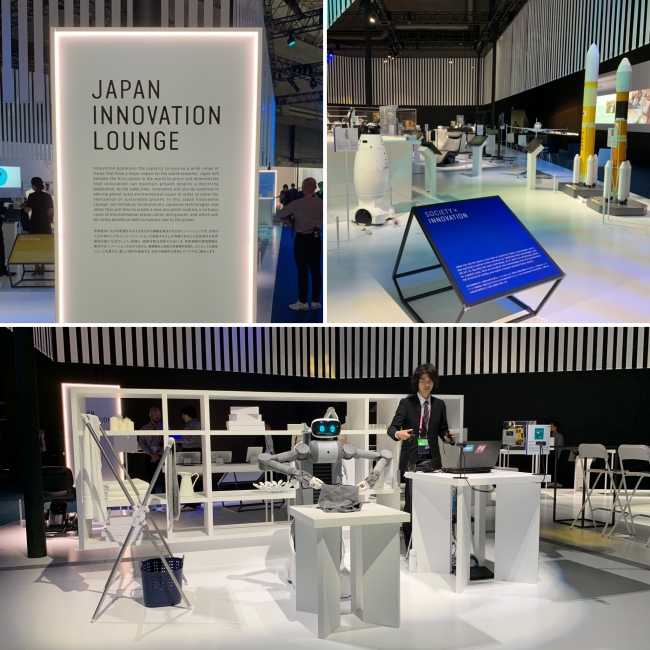 JAPAN INNOVATION LOUNGE