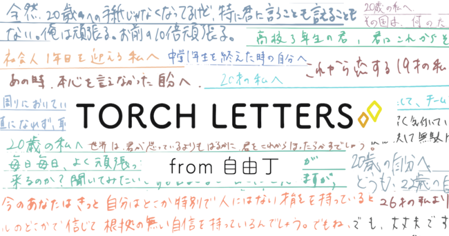 torcqhletters.com