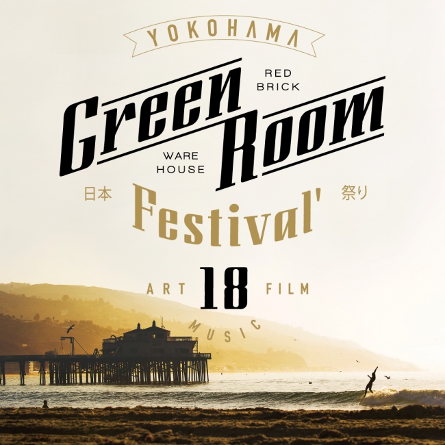 「Green Room Festival 18」イメージビジュアル