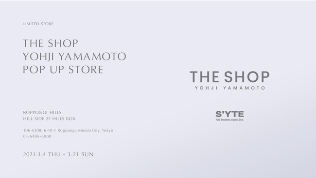 THE SHOP YOHJI YAMAMOTO POP UP STORE_main