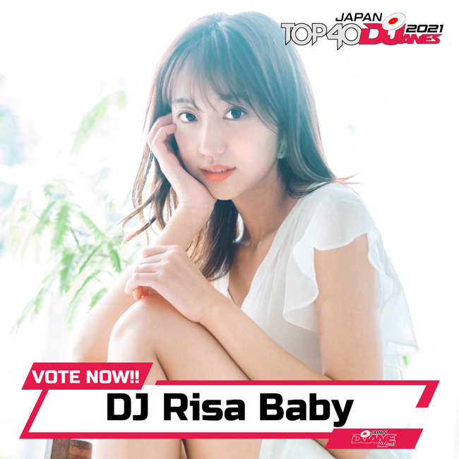 モデル、タレント、女優等で活躍している DJ Risa Baby 