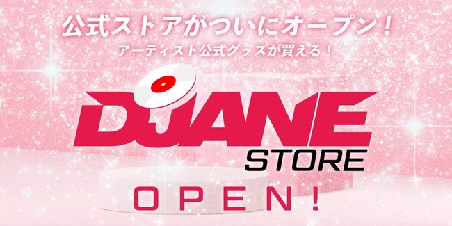  DJane STORE