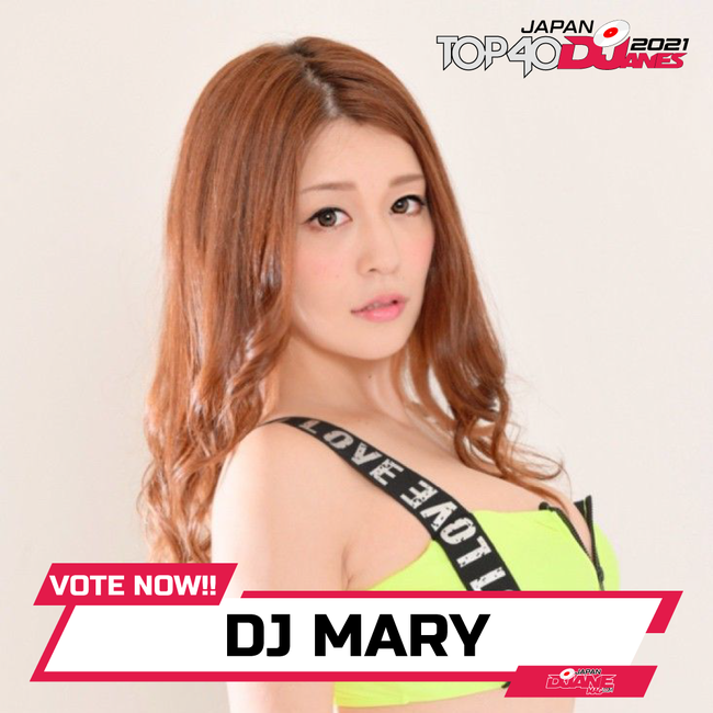 セクシー女優の枠にとどまらずマルチタレントとして活動する１DJ MARY