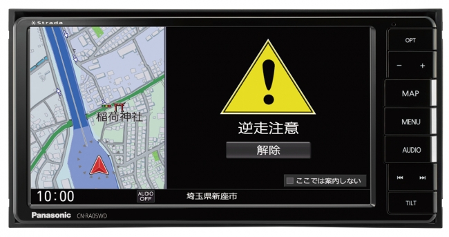 パナソニック SDカーナビステーションStrada「CN-RA05WD」