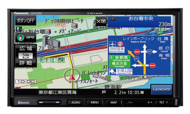 「ストラーダ」SSDカーナビステーション CN-E330Dを発売