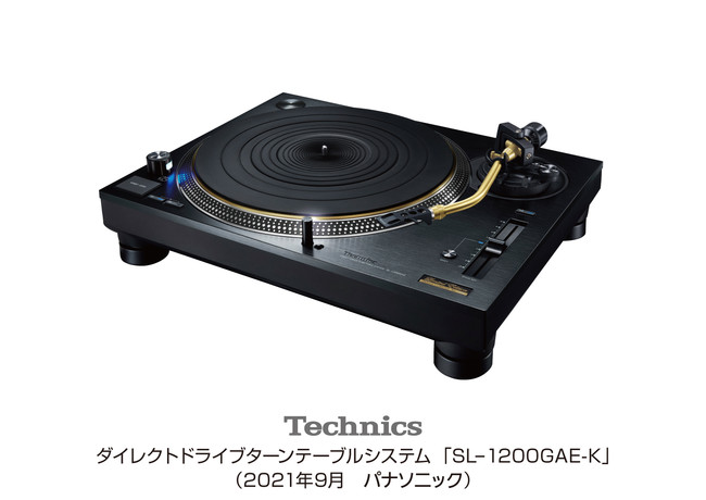 テクニクス ダイレクトドライブターンテーブルシステム SL-1200GAE-K