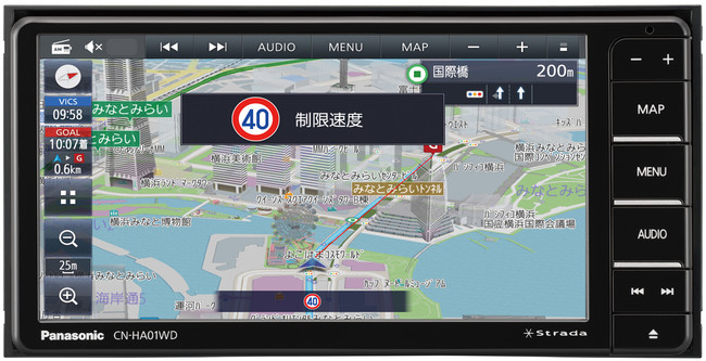 カーナビステーション Strada スタンダードモデル CN-HA01WD
