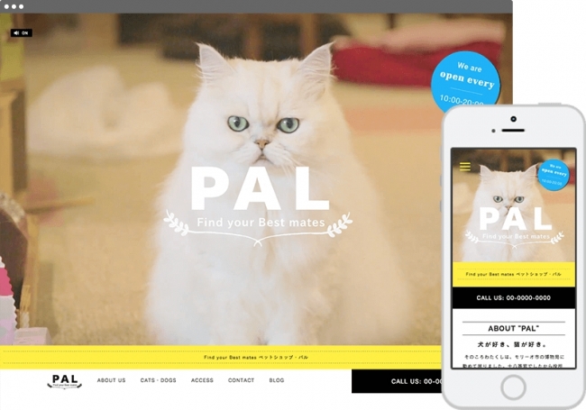 vol.16 ショップサイト「PAL」