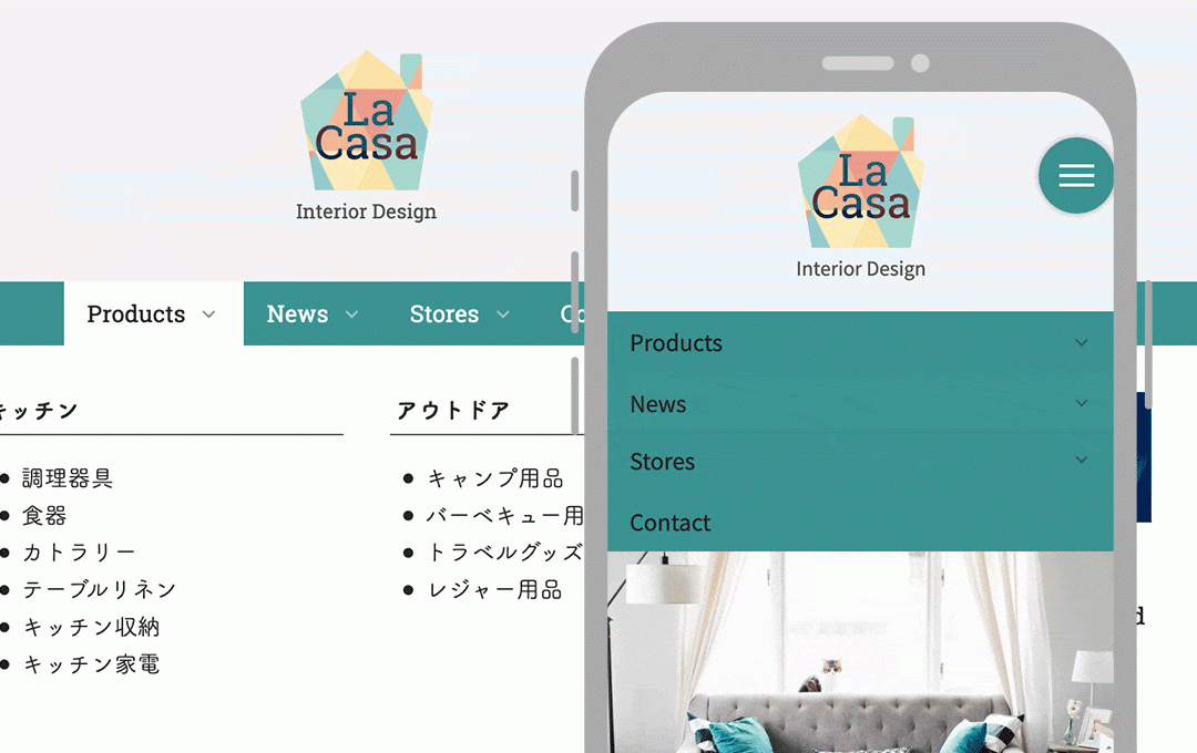 スマートフォンではメニューが開閉するデザインに