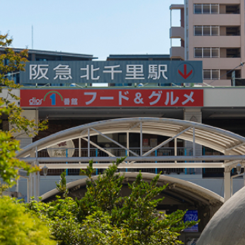 阪急北千里駅