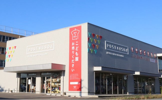 東区土井店