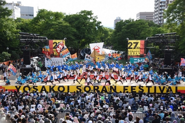 2018年のメインステージ　（提供：YOSAKOIソーラン祭り組織委員会）