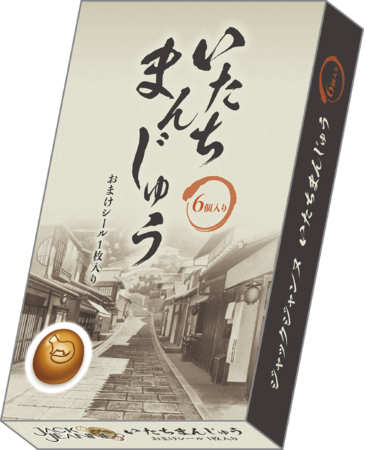 ジャックジャンヌ いたちまんじゅう 1,650円(税込)