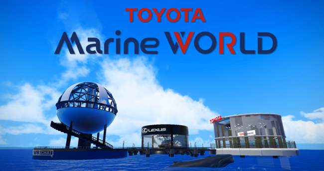 「TOYOTA Marine WORLD」全景（運がいいとクジラやイルカたちと出会うことも…）