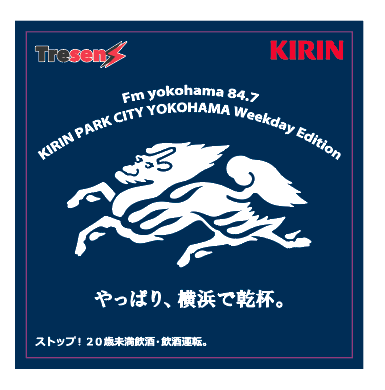 KIRIN×Tresenのコラボステッカー