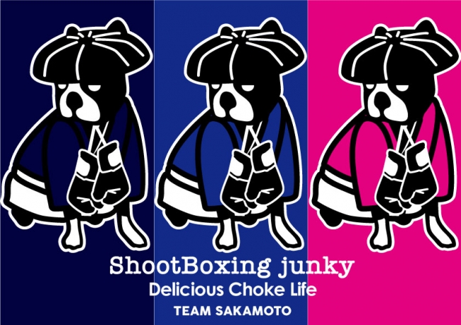 Delicious Choke Life - TEAM SAKAMOTO - 