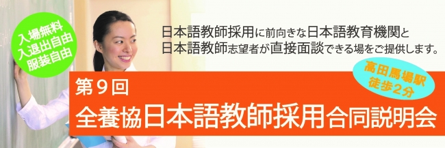 2019年1月18日（金）開催