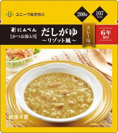 にんべん【かつお節入り】だしがゆリゾット風(カレー味)