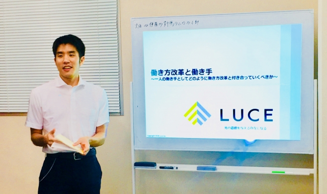 Luce Business Academyの様子１