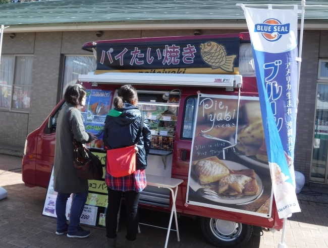 パイたい焼き　藤の木（2018年の様子）