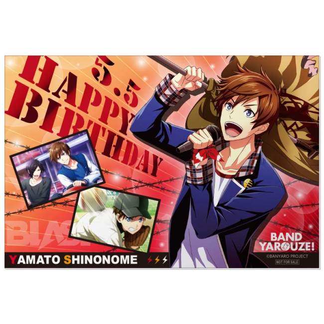 ▲BLAST　東雲　大和 バースデーカード 配布日：2020年8月22日（土）～