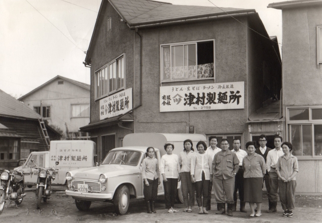 津村製麺所（昭和35年頃）