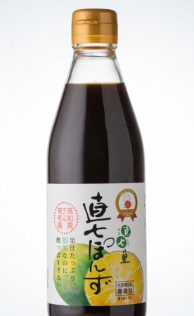 直七ポンズ酢