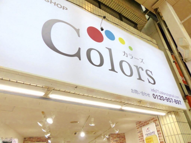 Colors カラーズ-阿佐ヶ谷店