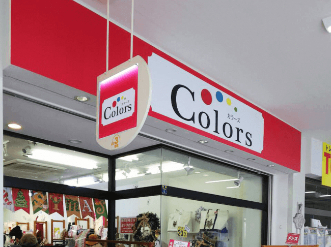 Colors カラーズ-北千里店