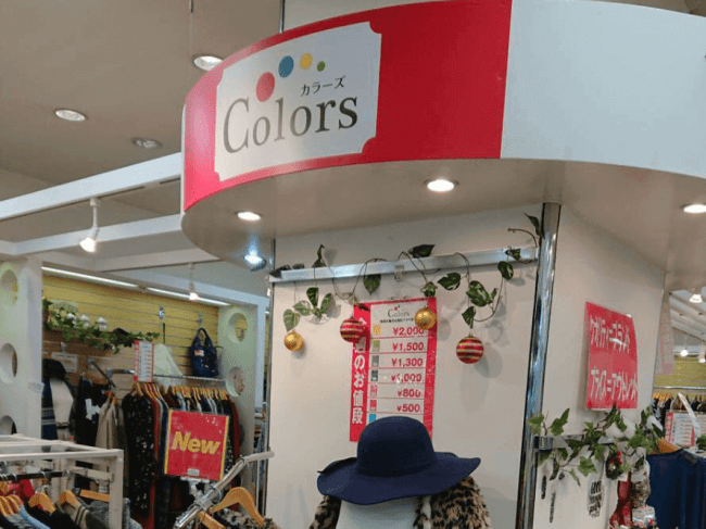 Colors カラーズ-吹田店