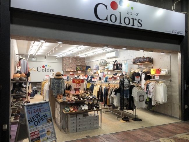 Colors カラーズ-新小岩店