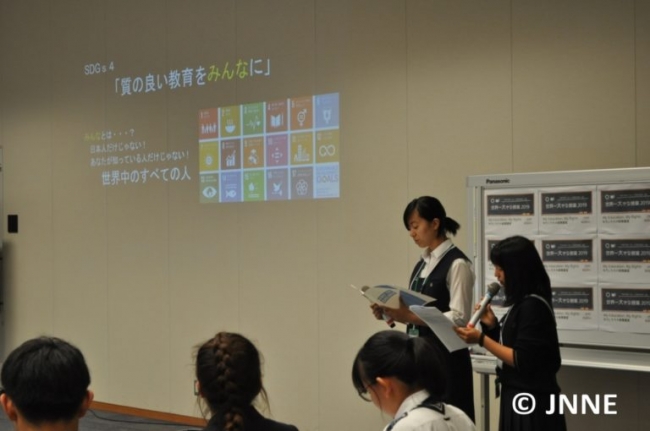 「世界一大きな授業2019」 （現：SDG4教育キャンペーン）