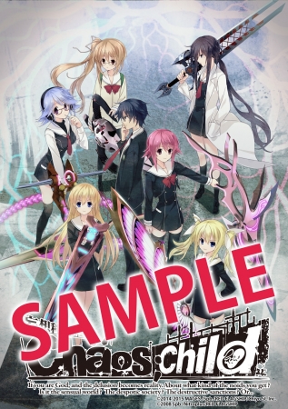 「CHAOS;CHILD×舞台めぐり」特製壁紙