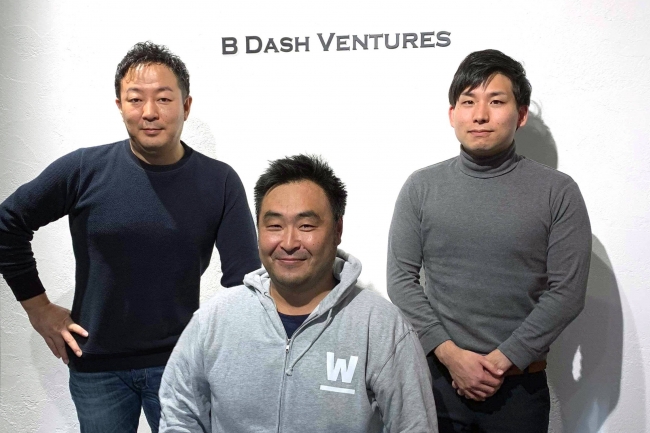 B Dash Ventures株式会社