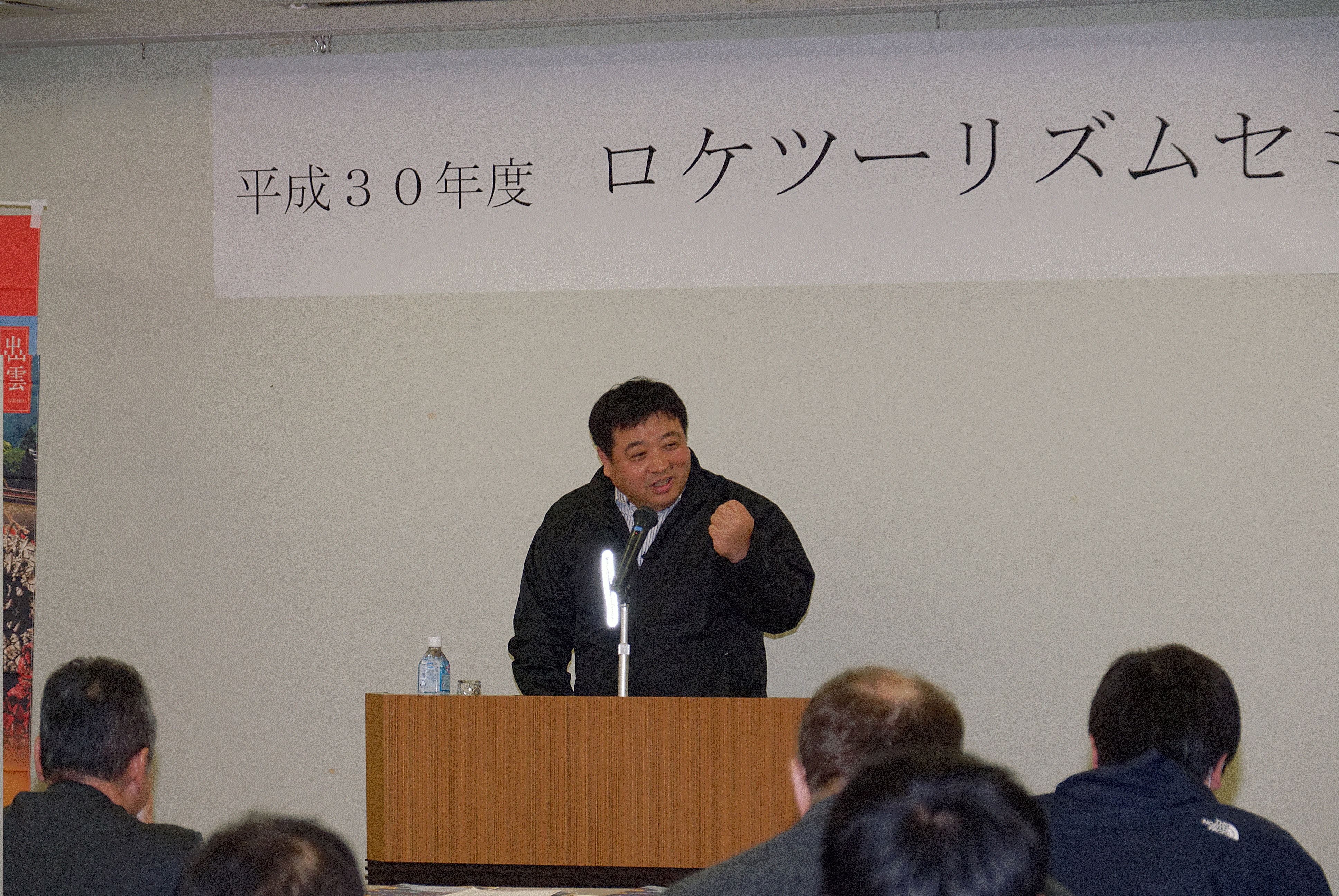 地域振興に映画が果たす役割を語る錦織監督