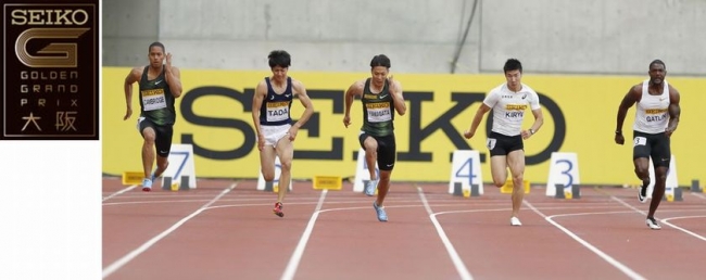 ▲昨年の「セイコーゴールデングランプリ陸上2018大阪」の様子