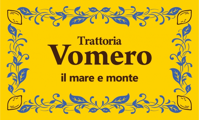 Trattoria Vomero　il mare e monte ロゴ