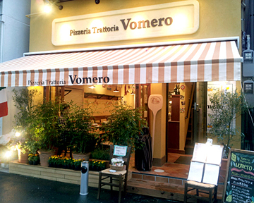 Pizzeria Trattoria Vomero