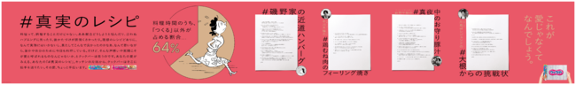 2021年11月29日〜12月5日 渋谷駅田園都市線OOH広告