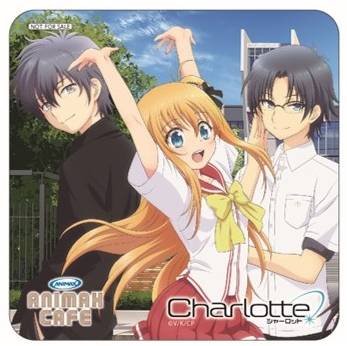 ゲーム★マニアックス限定Charlotteコラボコースター　第1弾