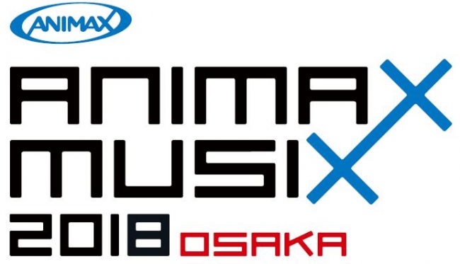 ​(C)ANIMAX MUSIX 2018 OSAKA