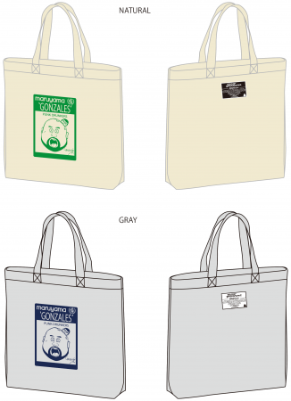 まるゴントートBAG