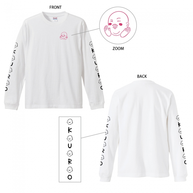 LS TEE シロ