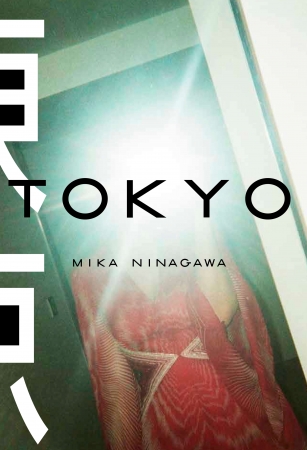 『東京 TOKYO』蜷川実花（河出書房新社刊）