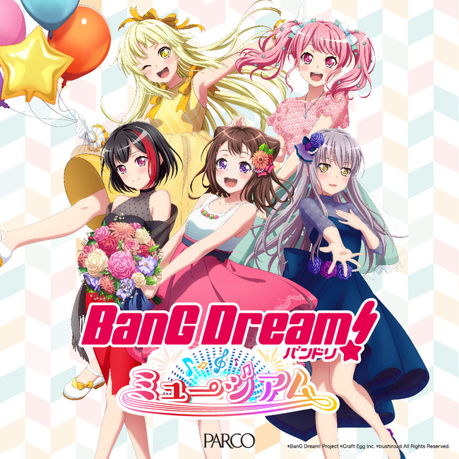 ©BanG Dream! Project ©Craft Egg Inc. ©bushiroad All Rights Reserved.