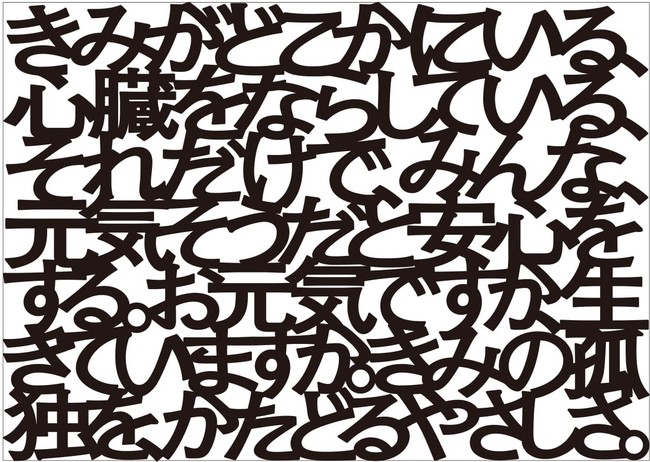 詩そのものカード「彫刻刀の詩」※イメージ