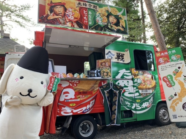 石川会場「石浦神社」にて ゆるキャラの「きまちゃん」が登場