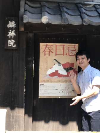 春日忌に初出店の十字屋の若旦那：大道寺勇人さん